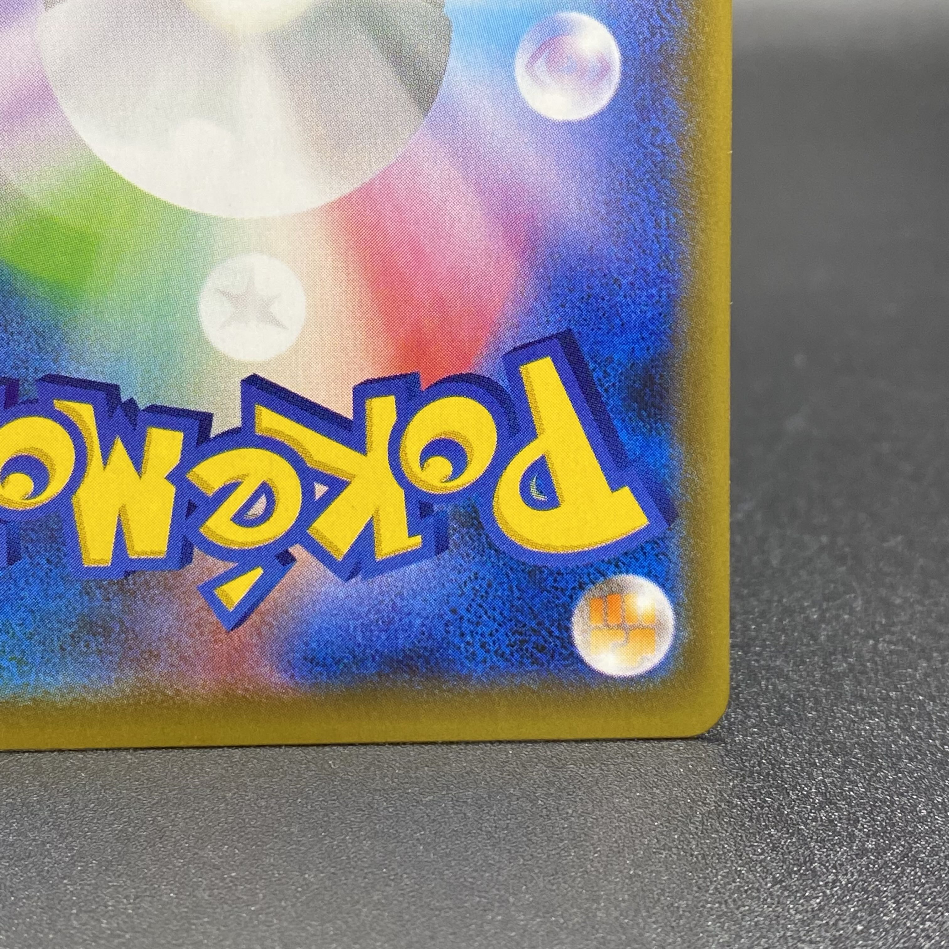 RayquazaVMAX HR 083/067