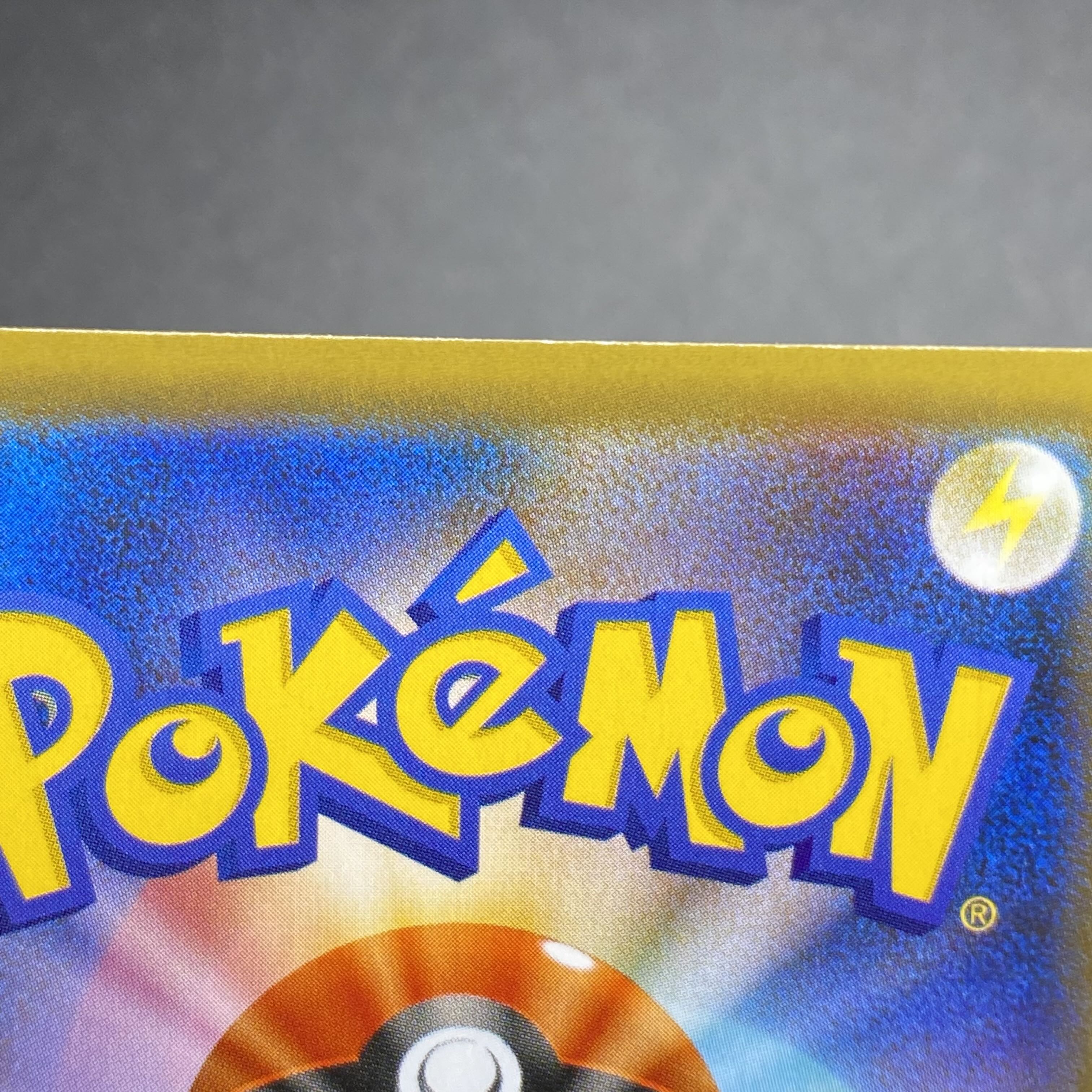 RayquazaVMAX HR 083/067