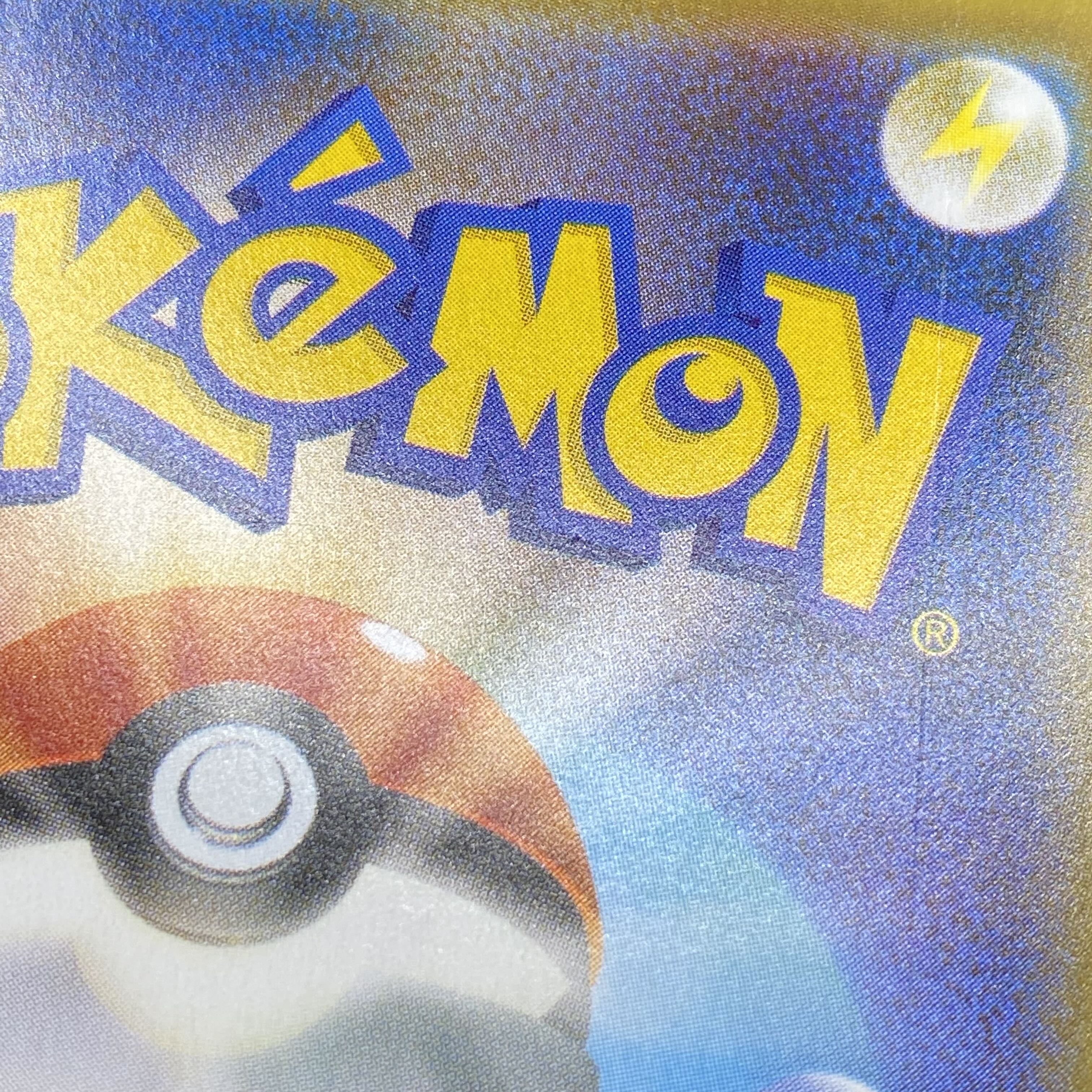 RayquazaVMAX HR 083/067