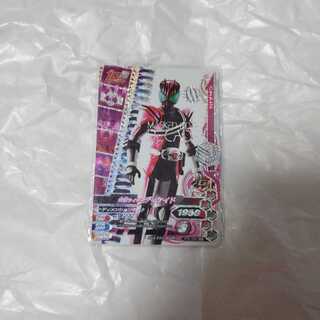 ガンバライジング 仮面ライダーディケイド