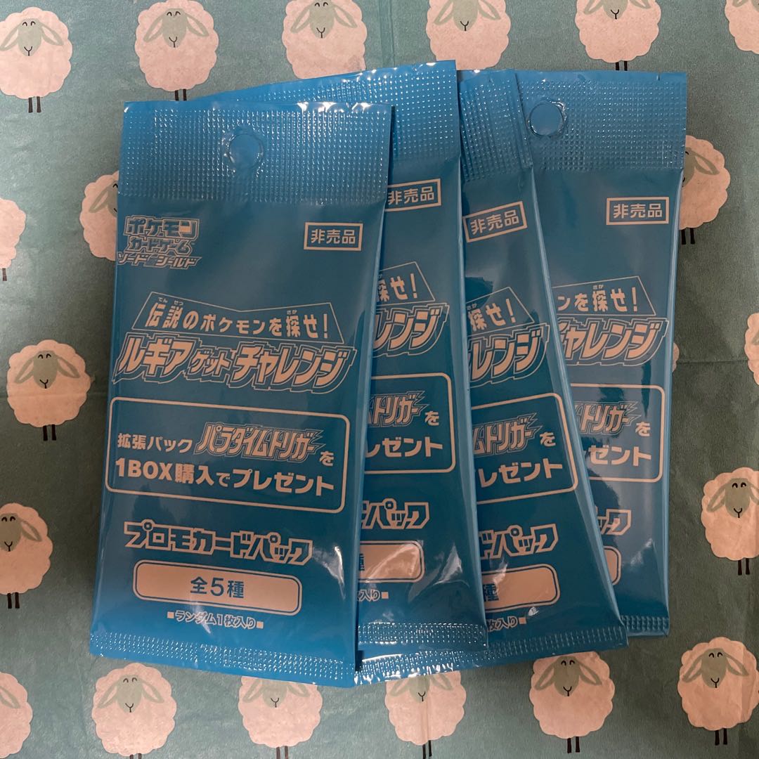 4 Paradigm Trigger promo cards, new, unopened.