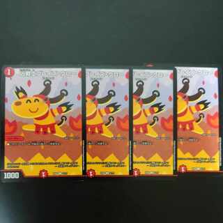 Deadly Fighter Braid Claw C 2/?????