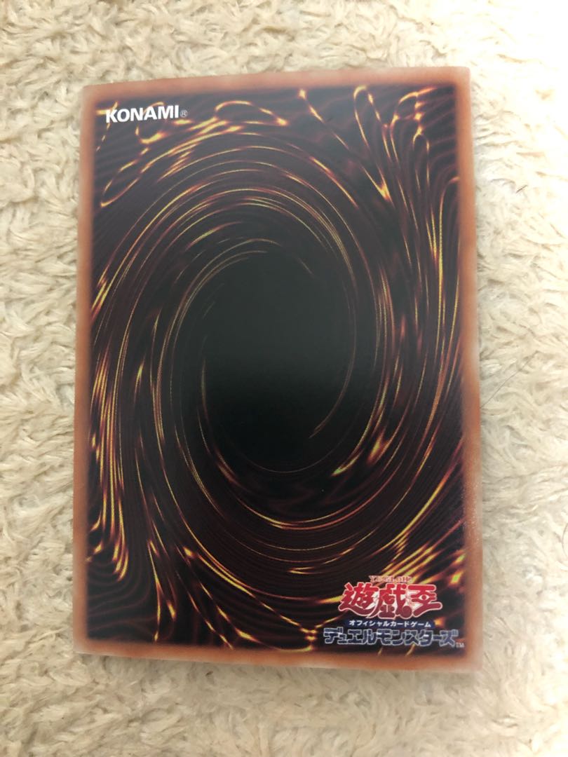 Chaos Numbers 62 Neo Galaxy Eyes / Yu-Gi-Oh! 1枚