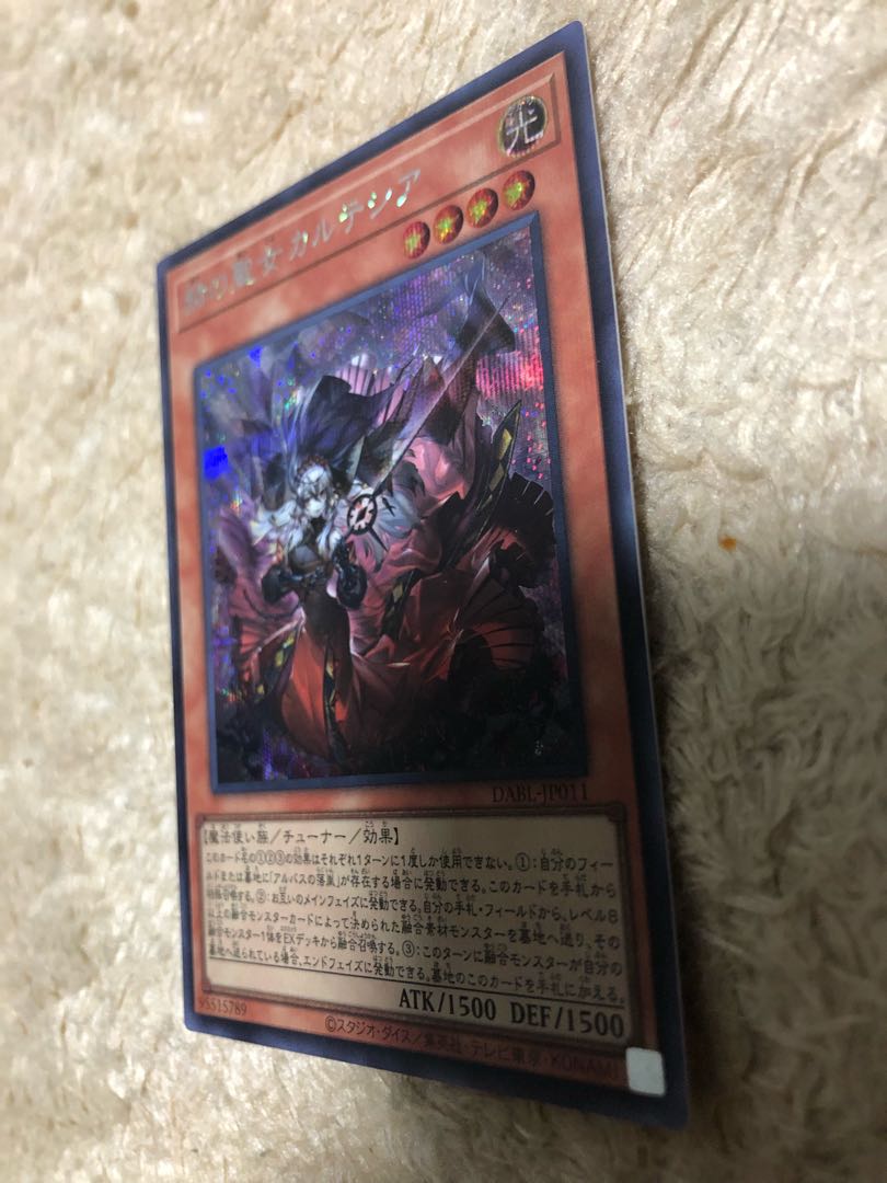 Cartesia, the Brilliant Saint Secret Rare/Yu-Gi-Oh!