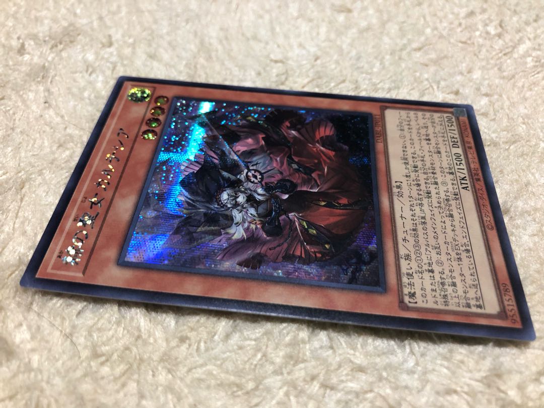 Cartesia, the Brilliant Saint Secret Rare/Yu-Gi-Oh!