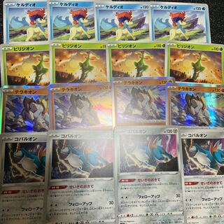 コバルオンar ビリジオンar テラキオンar 各5枚セット　まとめ売り コバルオン//テラキオン//ビリジオン AR - メルカリ