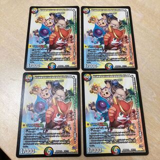 m102201 Psychic Law Invincible Universe Aikin BuFighting Drum and Fife Magic Spear Zettai Hyakusen Enma God Fist Gun Polar Sun Friendship Violent Sword R・M・G Team Exile -Katsudon and Friends- 14/???