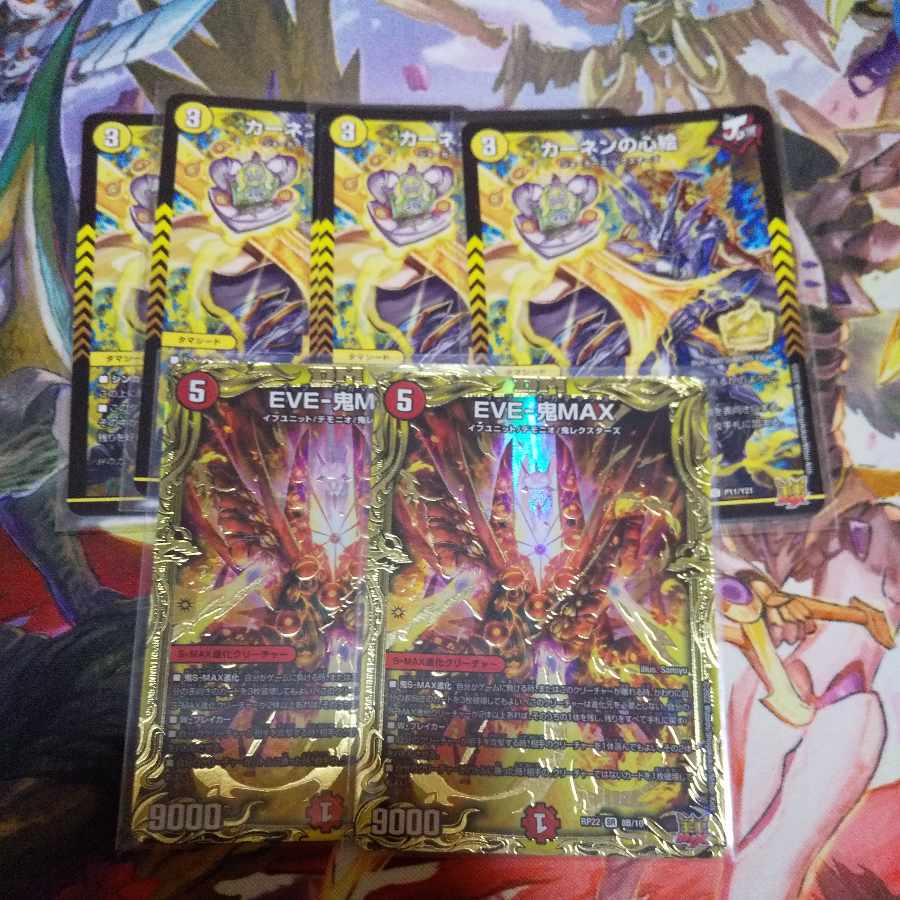 EVE-Ogre MAX (20th SP Rare Spec) + Kahnen's Heart Painting Promo 6-card set