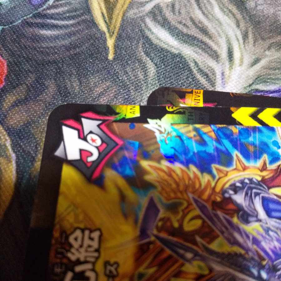 EVE-Ogre MAX (20th SP Rare Spec) + Kahnen's Heart Painting Promo 6-card set