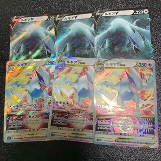 LugiaVSTAR RRR 080/098 Evolution Line Set!  Paradigm Trigger!  Lowest price!