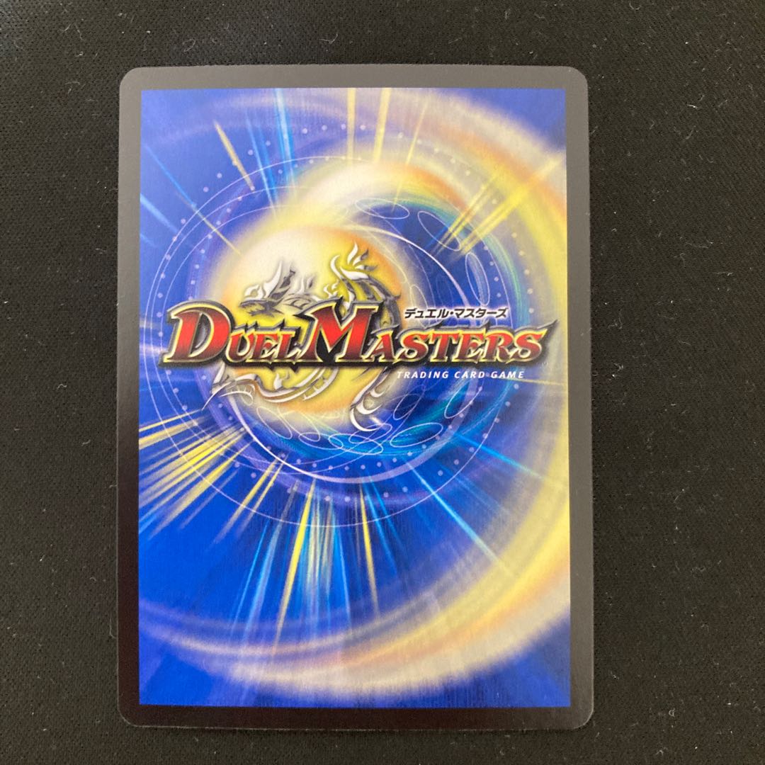 流星のガイアッシュ・カイザー(銀トレジャー) SR TR6/TR10