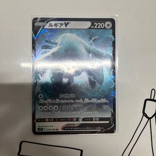 ルギアV RR 079/098