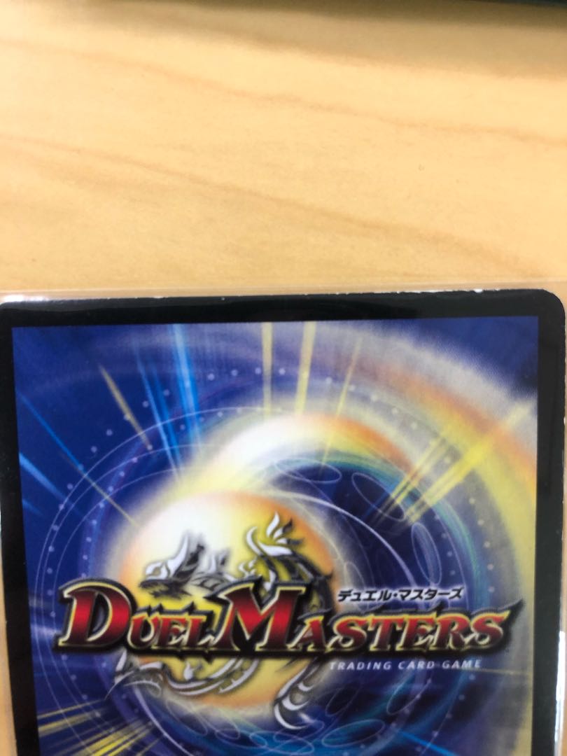 Baiken SR (HID)1/(HID)7