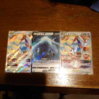 LugiaVSTAR RRR 080/098