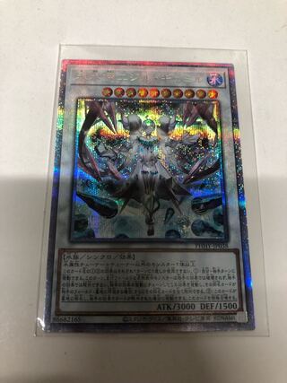 エジル プリズマ」の激安通販 | magi