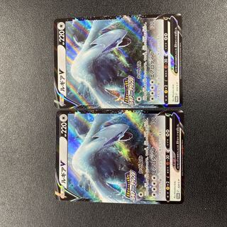 LugiaV Promo x 2