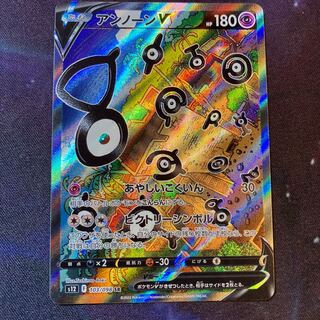 UnownV SR 103/098 1枚