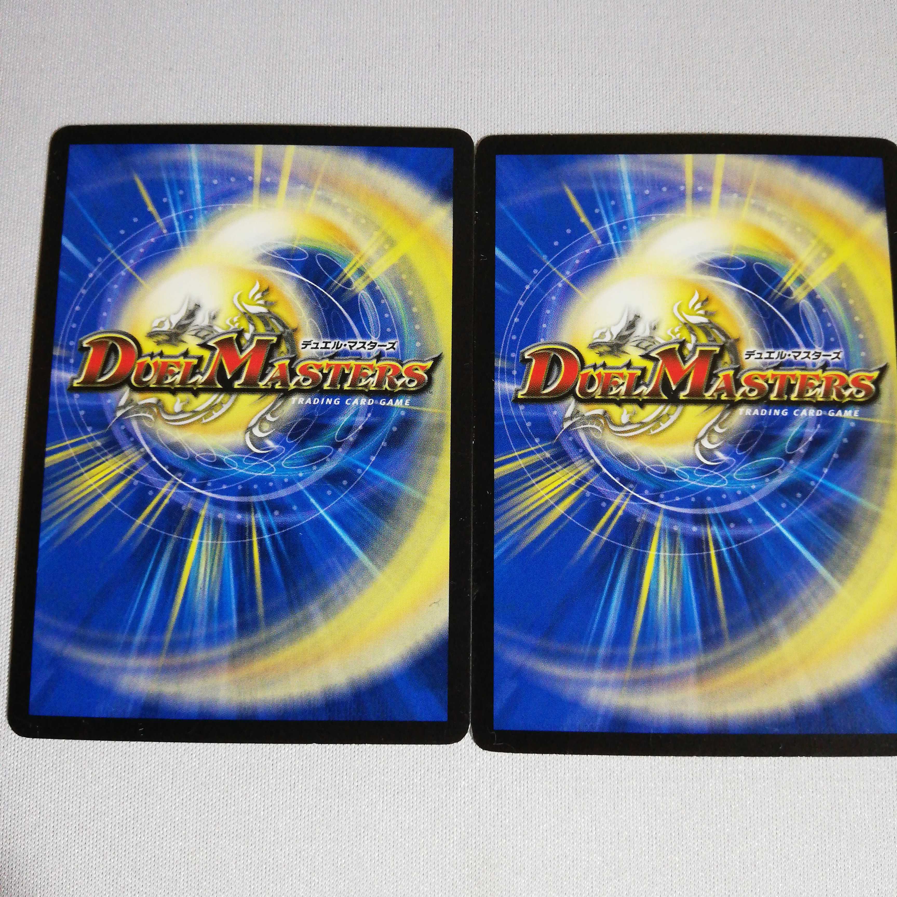 メメント守神宮 4枚セット