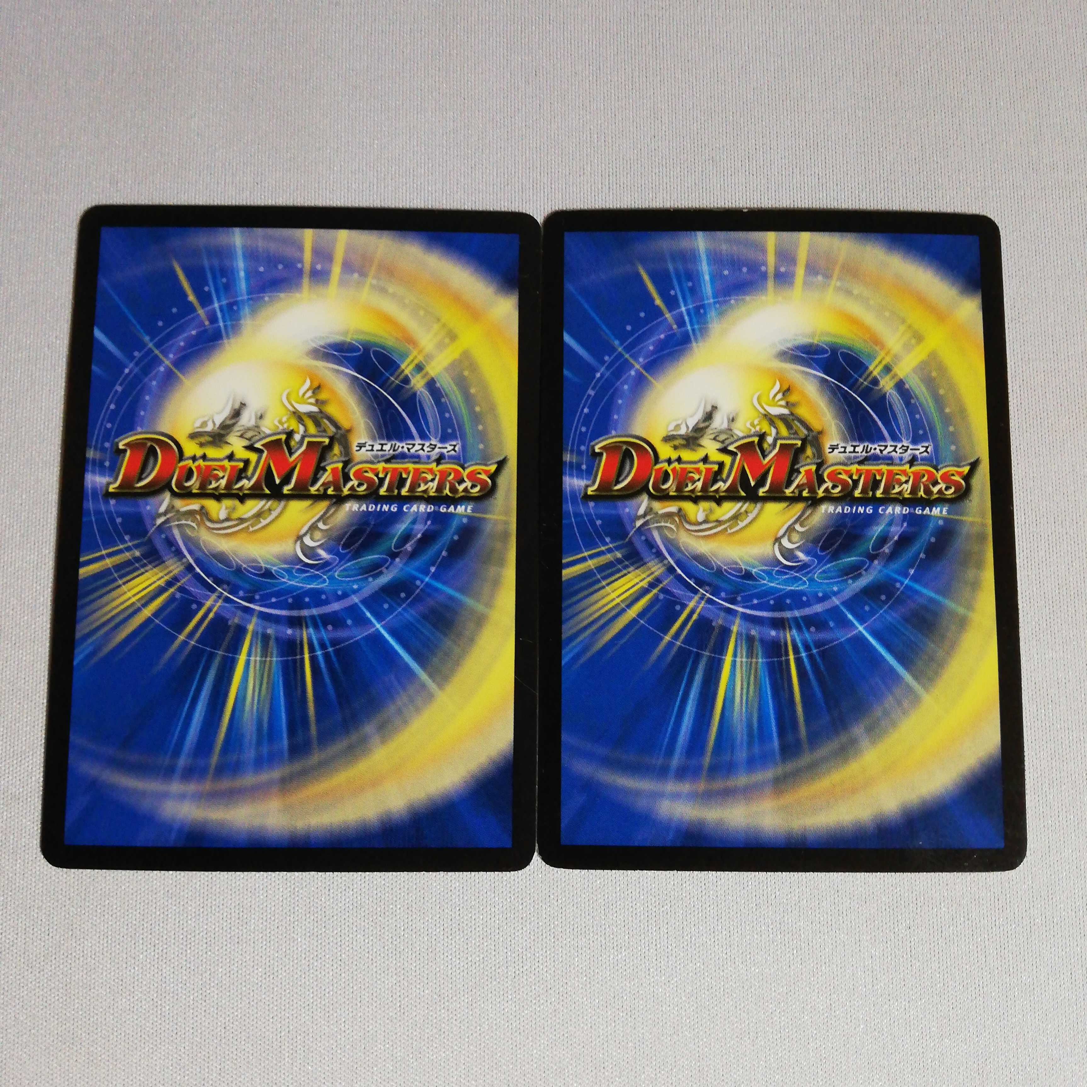 メメント守神宮 4枚セット