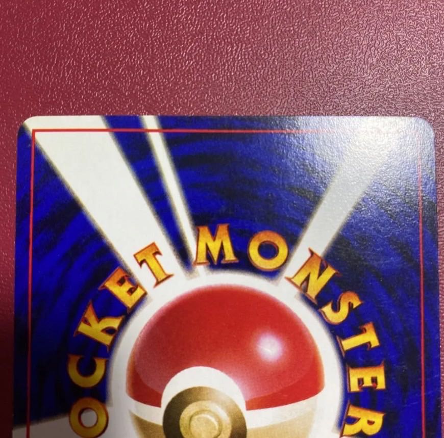 Pokemon Card Old Back Nut Gengar Nut Alakazam