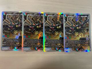 切札勝太&カツキング -熱血の物語- DSR 1/14