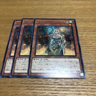 ウィッチクラフトジェニー　3枚