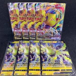 Special price】Regi-Elec V RR 033/098, Regi-Elec VMAX