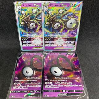 Special Price】UnownV RR 035/098, UnownVSTAR