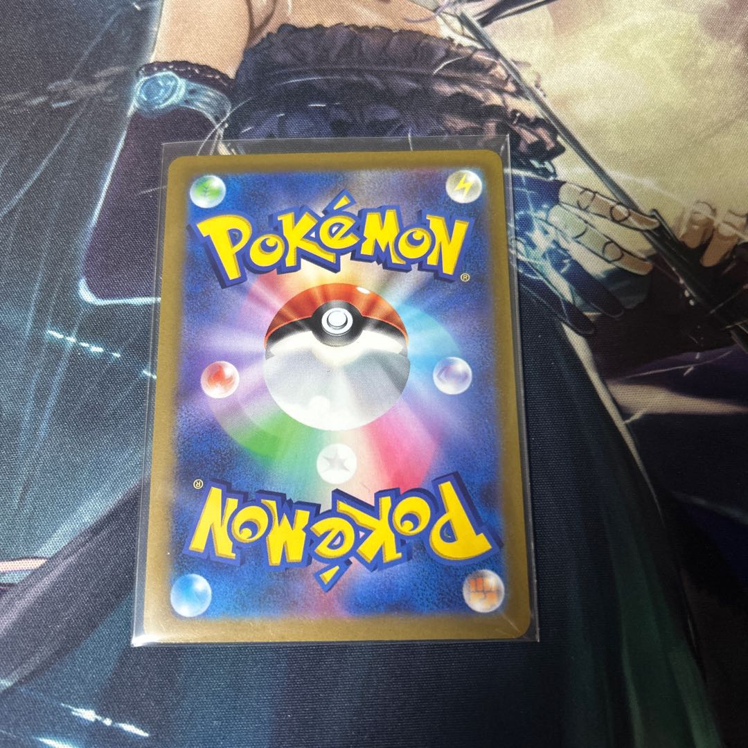 LugiaVSTAR UR 123/098