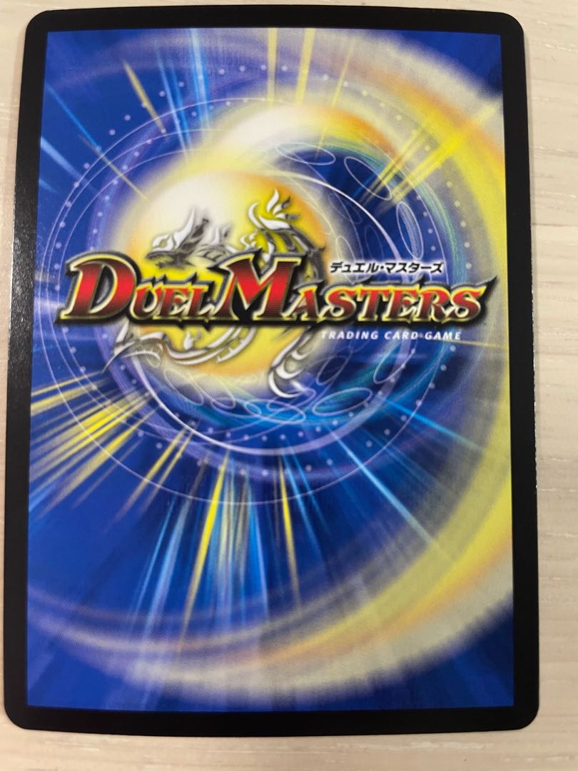 Natural Disaster Dedom (20th Black Treasure) T5/T20