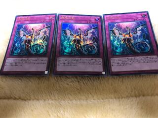 無限泡影　ウルトラ3枚セット