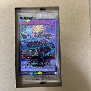 ラッシュデュエル　魔導騎士-セブンスパラディン　RED ver