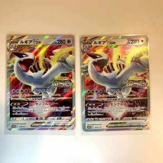 LugiaVSTAR Promo 2 copies