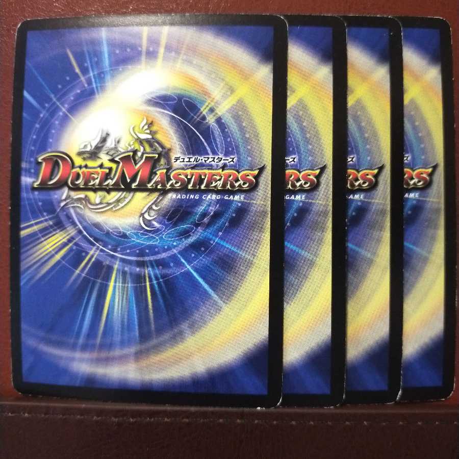 セット割引 邪眼獣ヤミノディヴィジョン