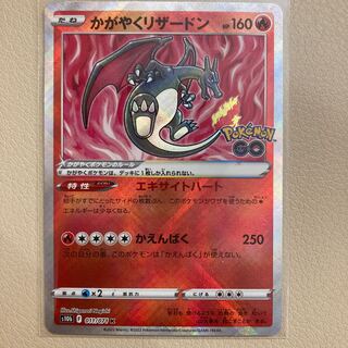 Kagayaku Charizard K 011/071