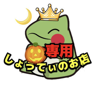 Dedicated for Mr. Takumi