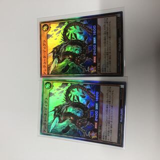 Angler Dodi Gras, set of 2