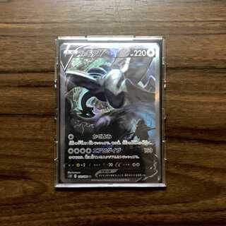 【完美品】ルギアV SA 110/098