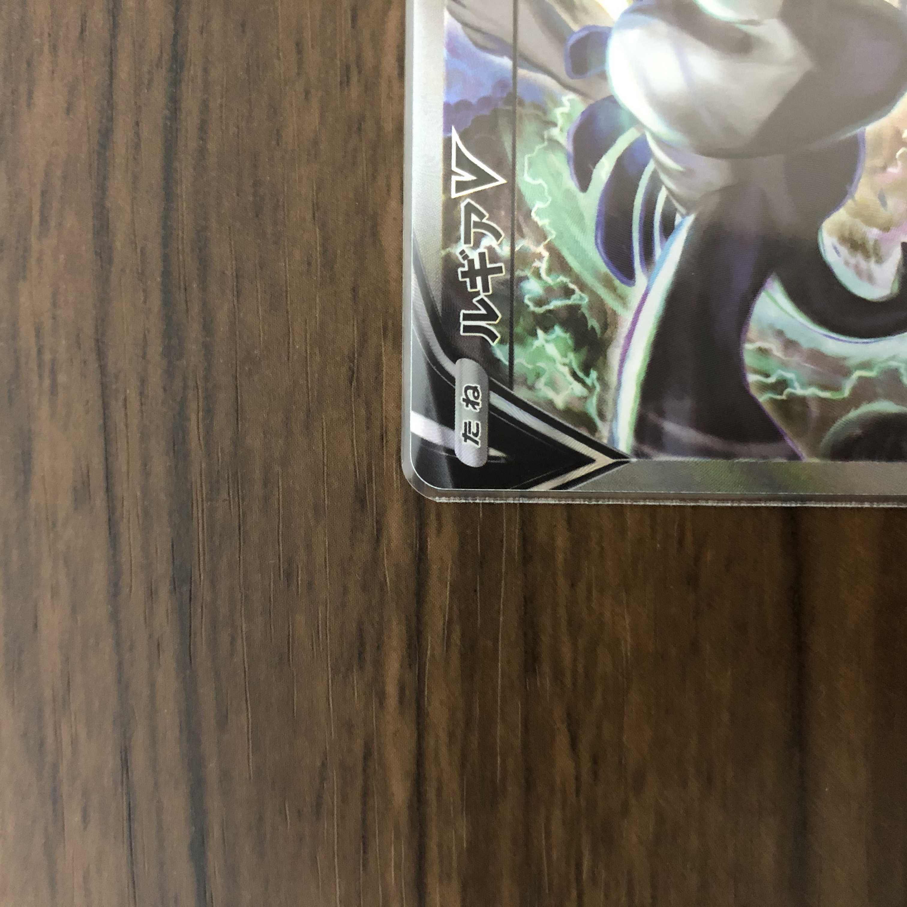 【完美品】ルギアV SA 110/098