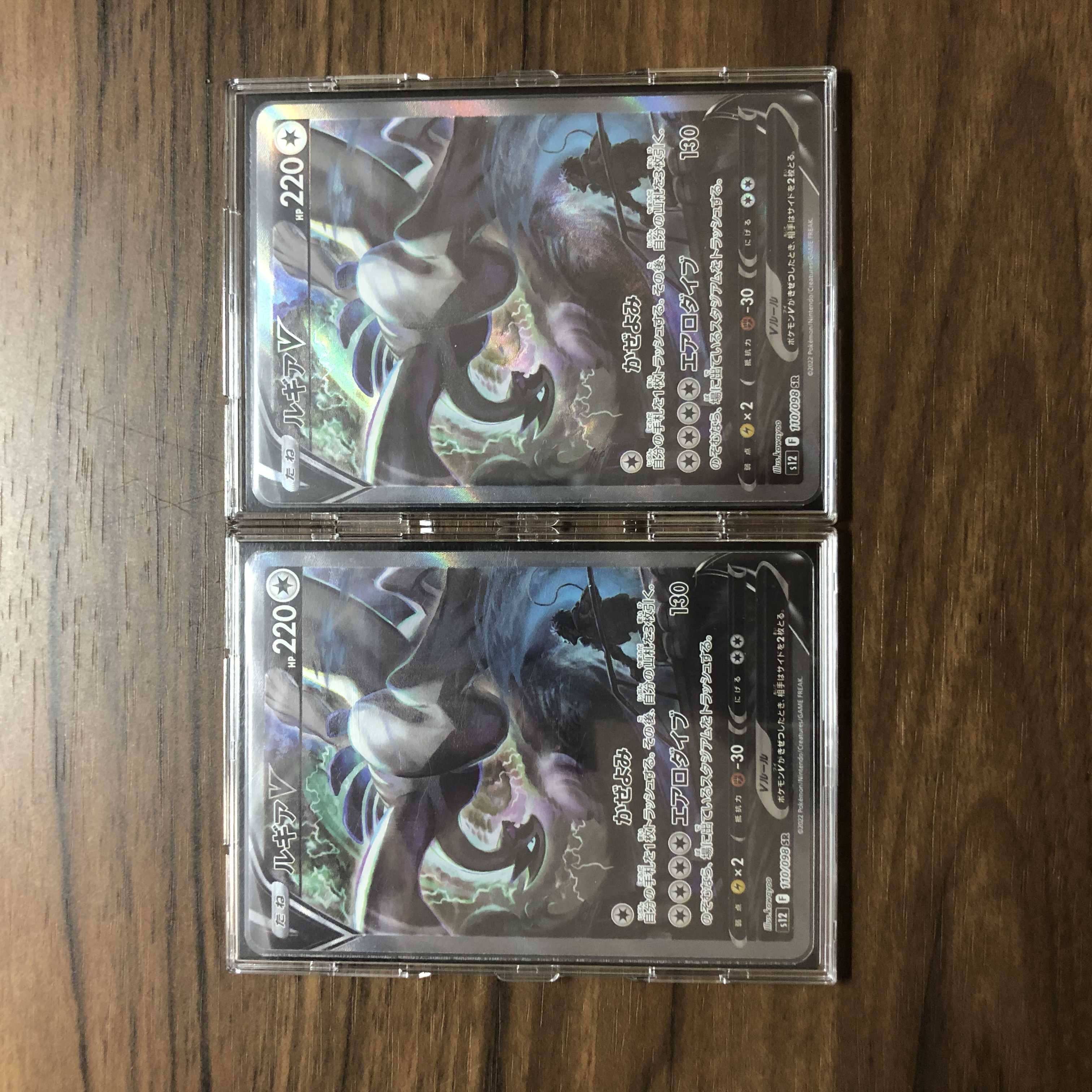 【完美品】ルギアV SA 110/098