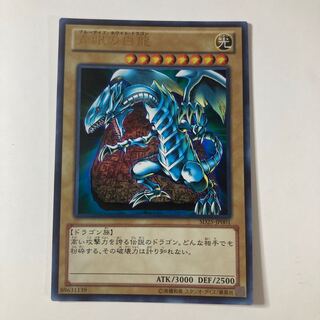 Blue-Eyes White Dragon