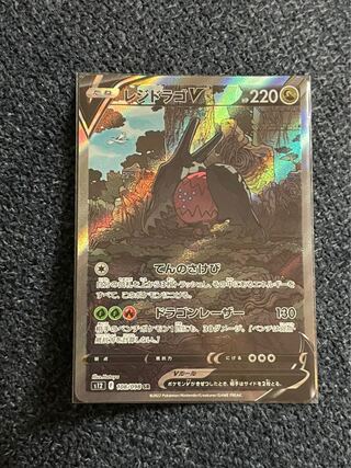 Residrago V SR 108/098 1枚