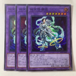 Dual Avatar - Empowered Mitsu-Jaku Super Rare JP041 ☆9819