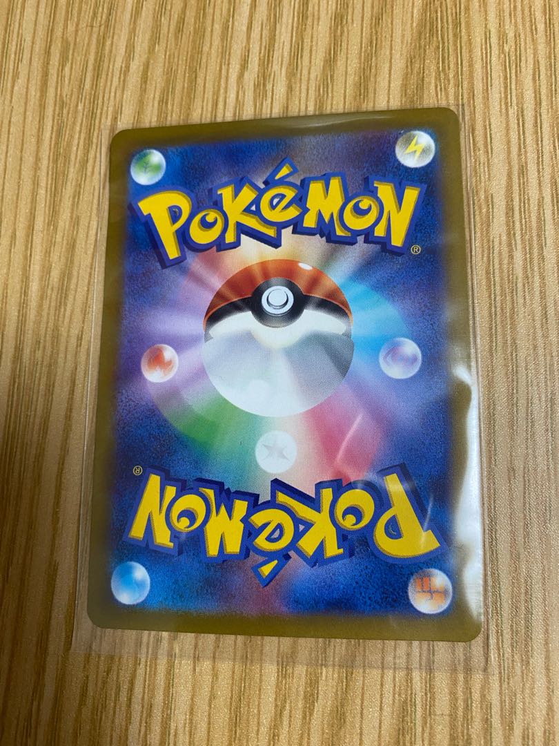 Lugia Promo 325/S-P LugiaV 079/098