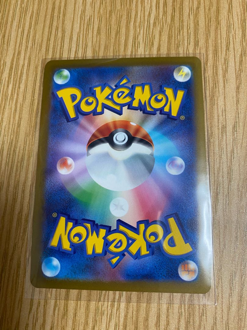 Lugia Promo 325/S-P LugiaV 079/098