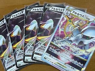 ArceusVSTAR [RRR] {084/100} [S9], etc.