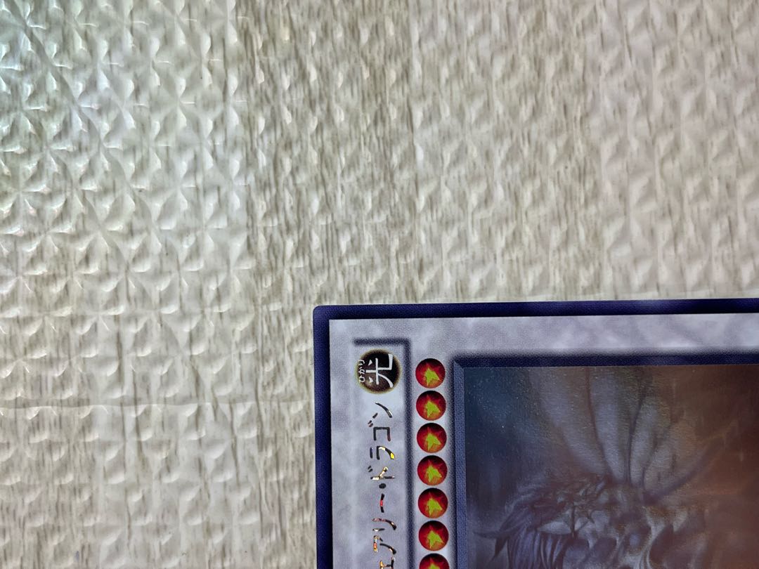 Ancient Fairy Dragon holographic rare JP040