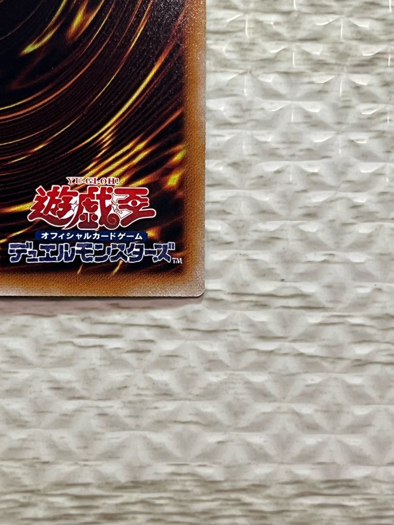 Ancient Fairy Dragon holographic rare JP040