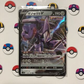 GenesectV RR 069/100