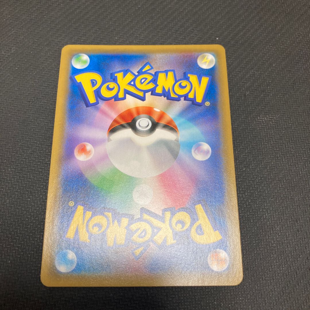 Escape Rope TR 051/054